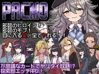 PACMO ~Doko Demo Nan Demo Dare to Demo!? Subete no Onna to Migatte SEX!!~ cover