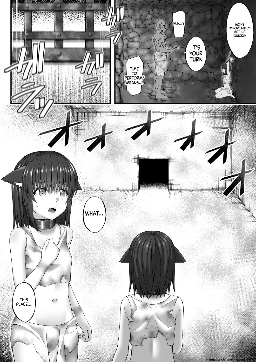 X ~Kemono no Chi~ page 5 full