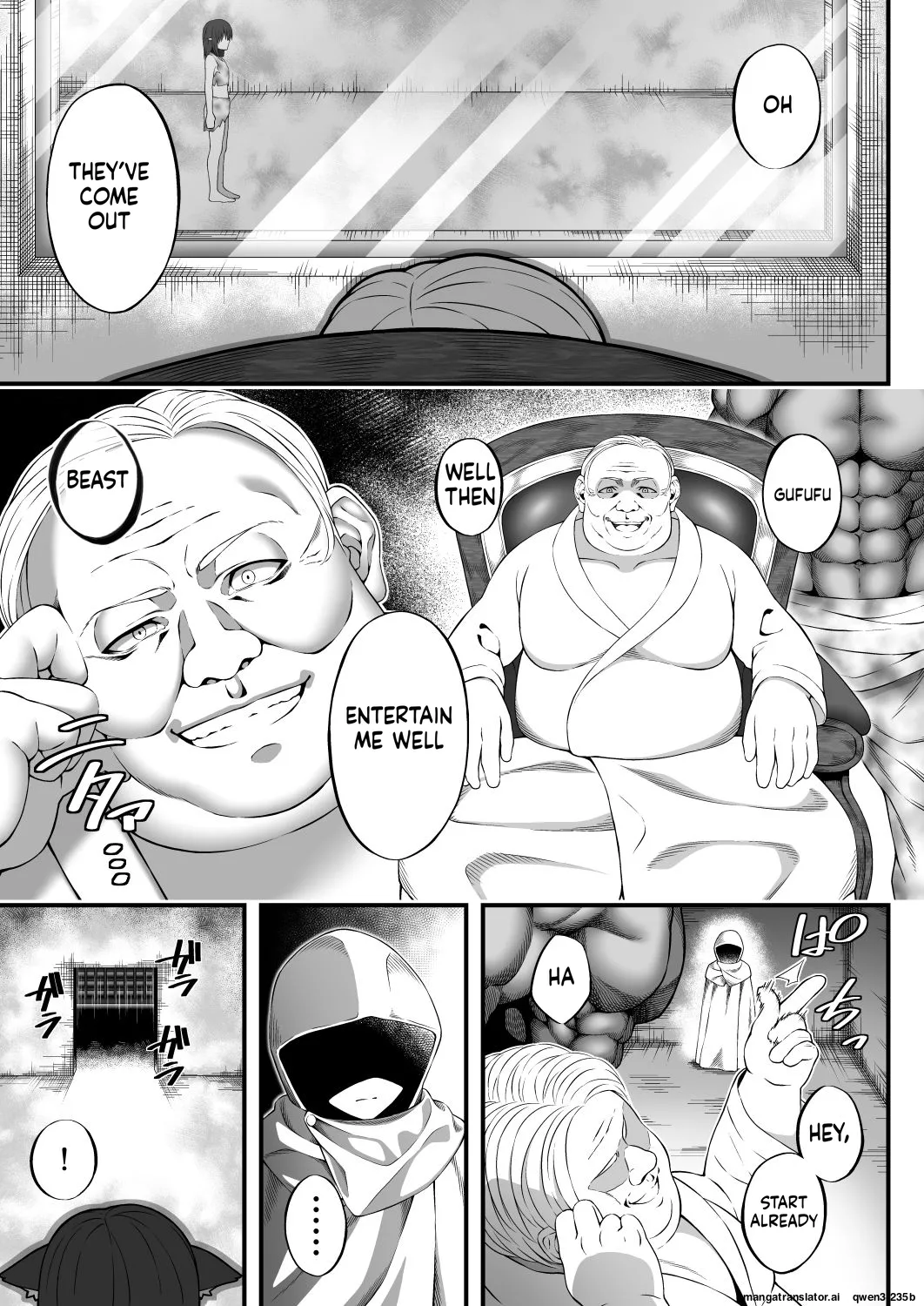 X ~Kemono no Chi~ page 6 full