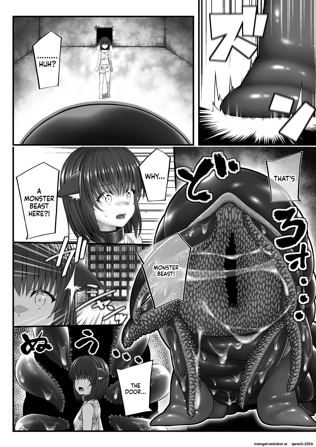 X ~Kemono no Chi~ page 7 full