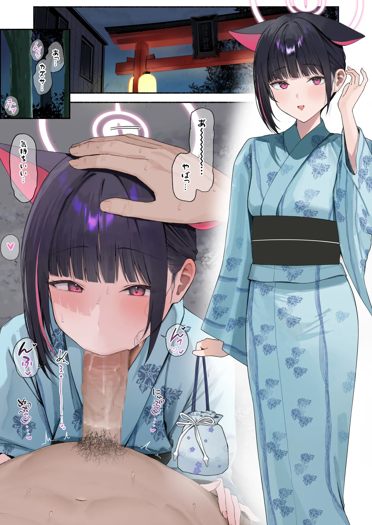 りこぴん2000 page 3 full