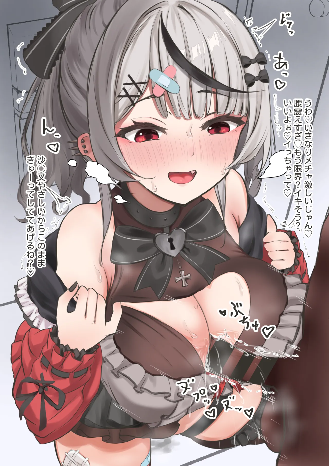 待ちきれなくてskmtに来てもらった🥰 page 3 full