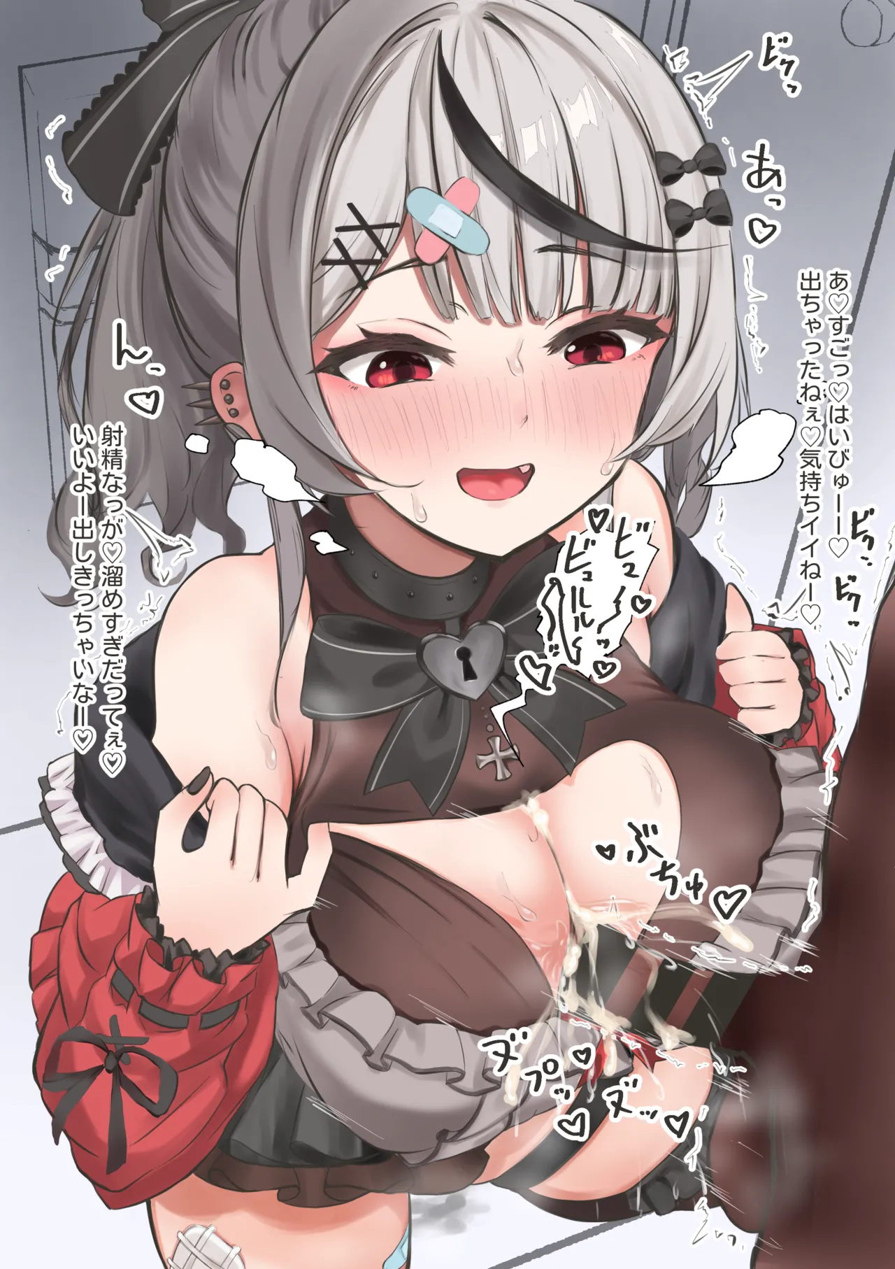 待ちきれなくてskmtに来てもらった🥰 page 4 full