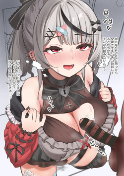 待ちきれなくてskmtに来てもらった🥰