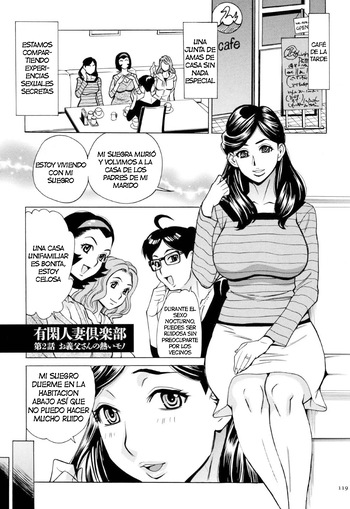 La pasión de mi suegro cover