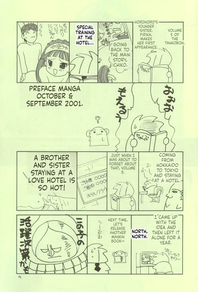 ManKitsu page 5 full
