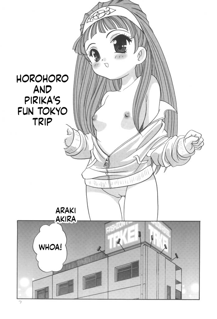 ManKitsu page 7 full