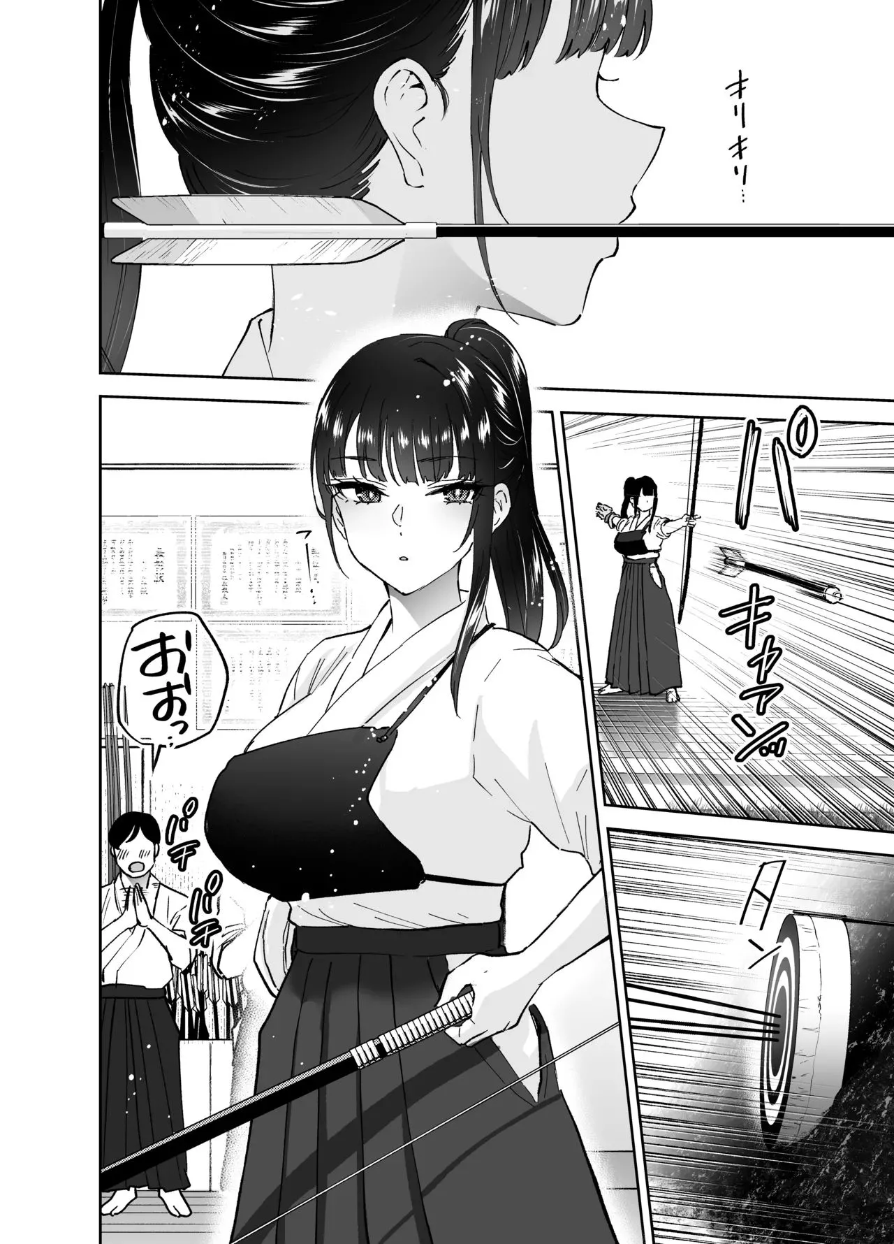 Jitsu wa Mutsuri Kyudo-bu no Senpai ga Ore ni Dake Ecchi o Shikakete Kuru!｜사실은 엉큼한 궁도부 선배가 나한테만 야한 짓을 걸어온다 page 7 full