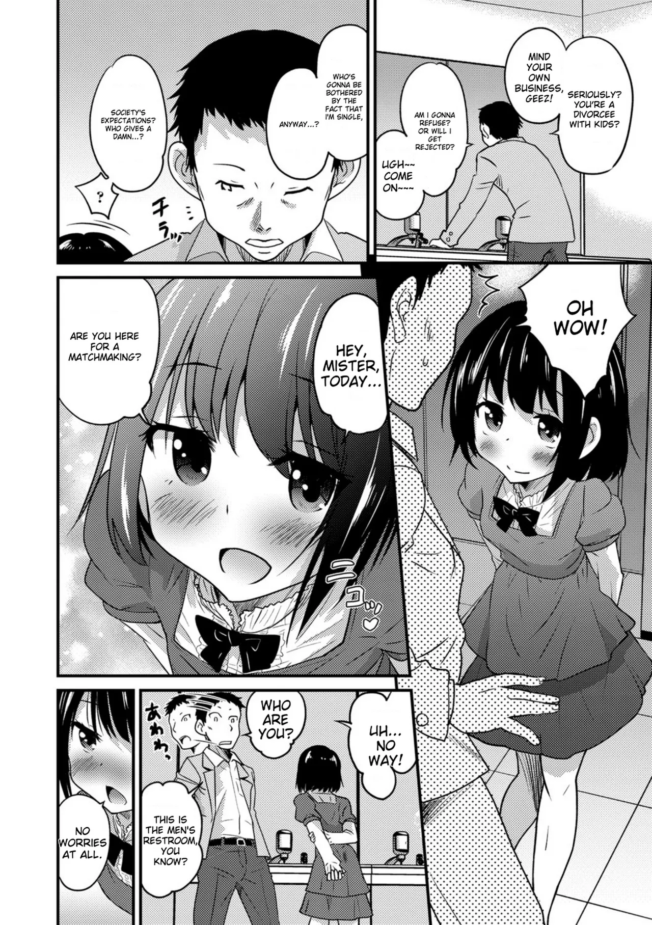 Kimi no Tsurego ni Koishiteru. page 8 full