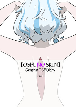 Oshi no Skin