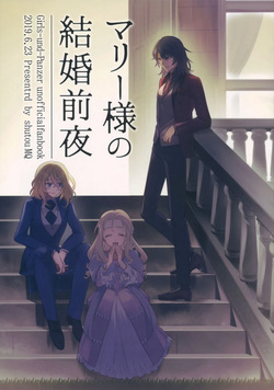 Marie-sama no Kekkon Zenya | La noche antes a la boda de la señorita Mary