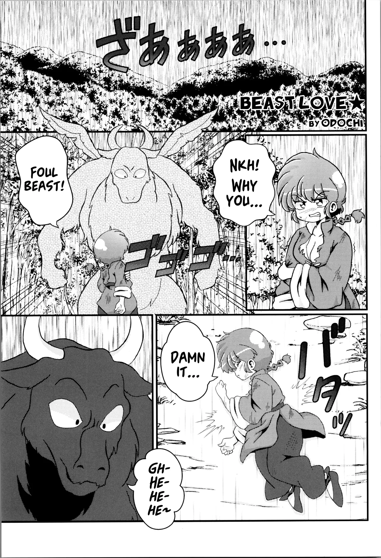 You Too! page 5 full