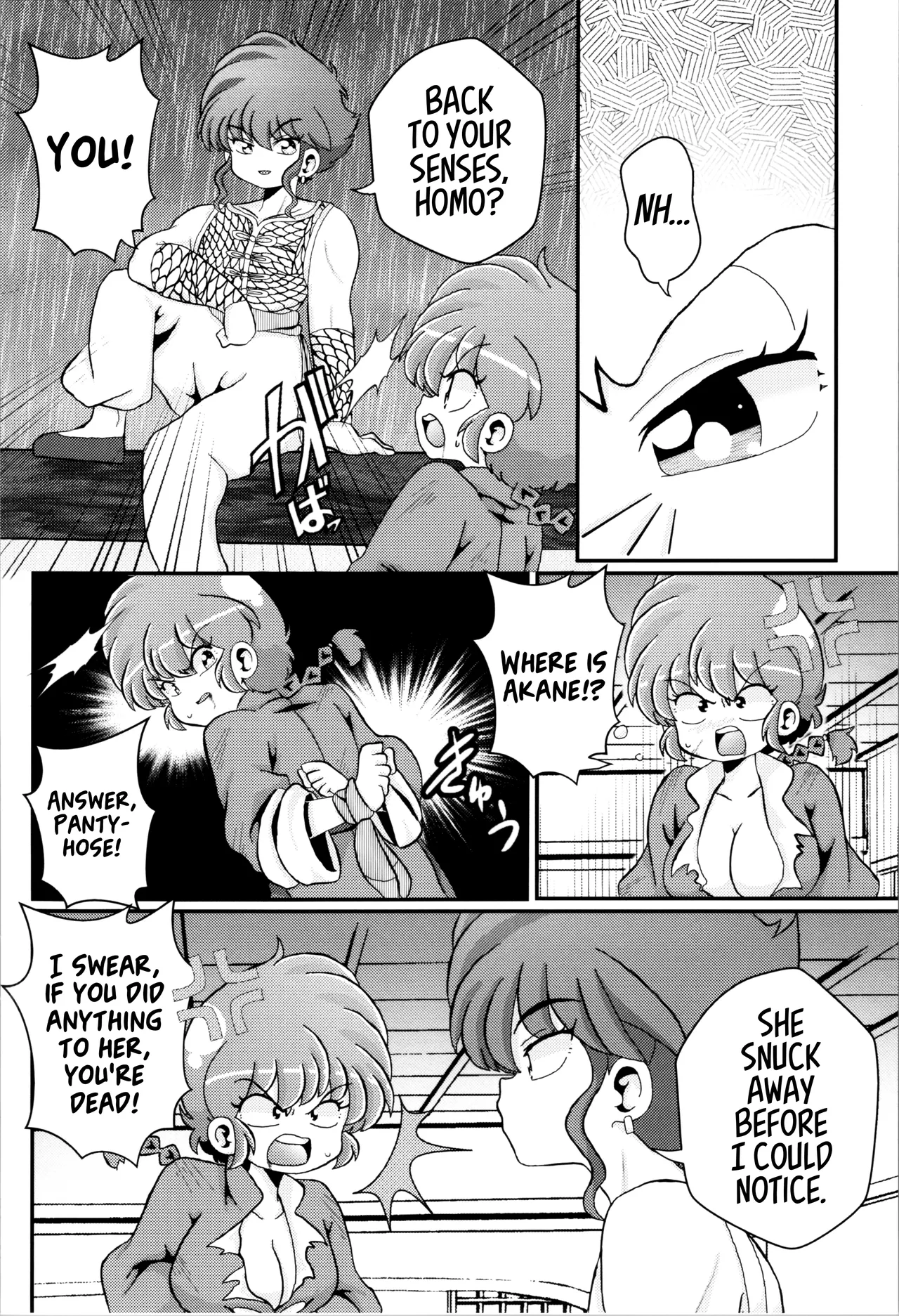 You Too! page 6 full