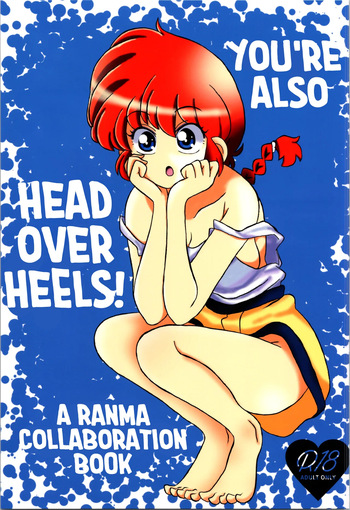 You Too! cover