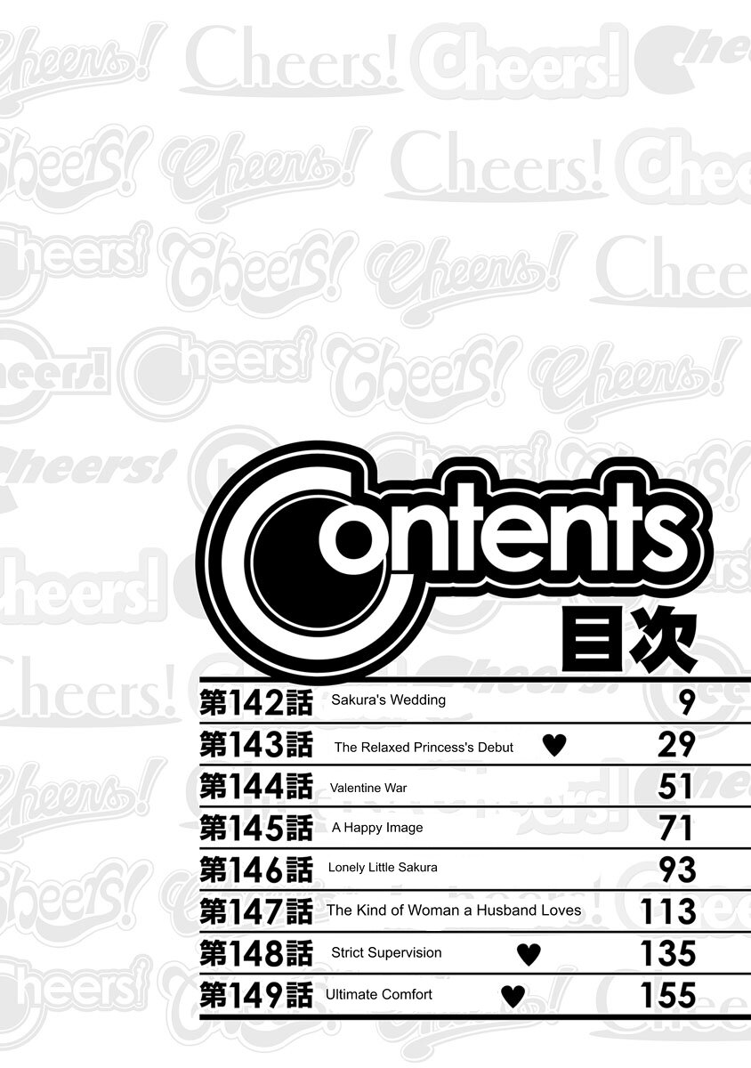 Cheers! v18 page 5 full