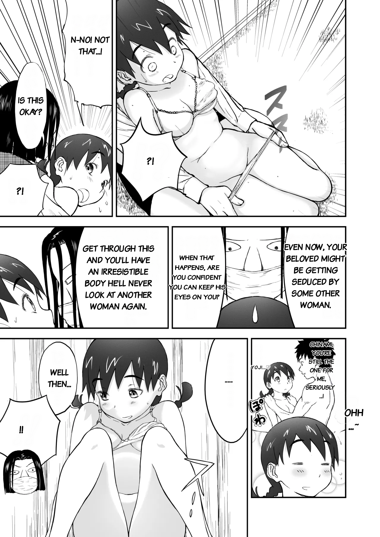 Honban! Niizuma Chinami-chan 1-3 Oohaba Kahitsu Ban page 7 full