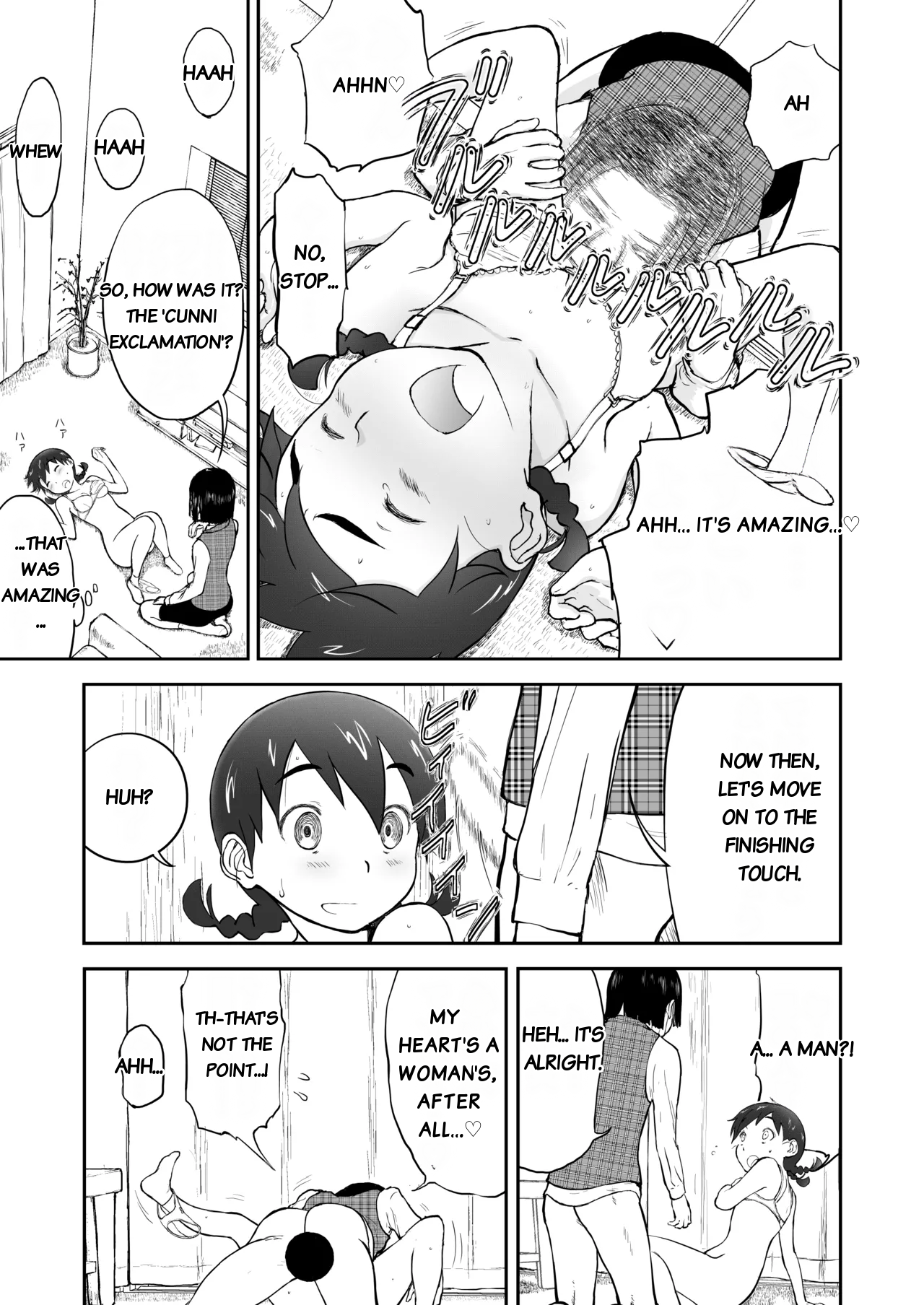 Honban! Niizuma Chinami-chan 1-3 Oohaba Kahitsu Ban page 9 full