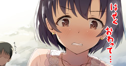 合集