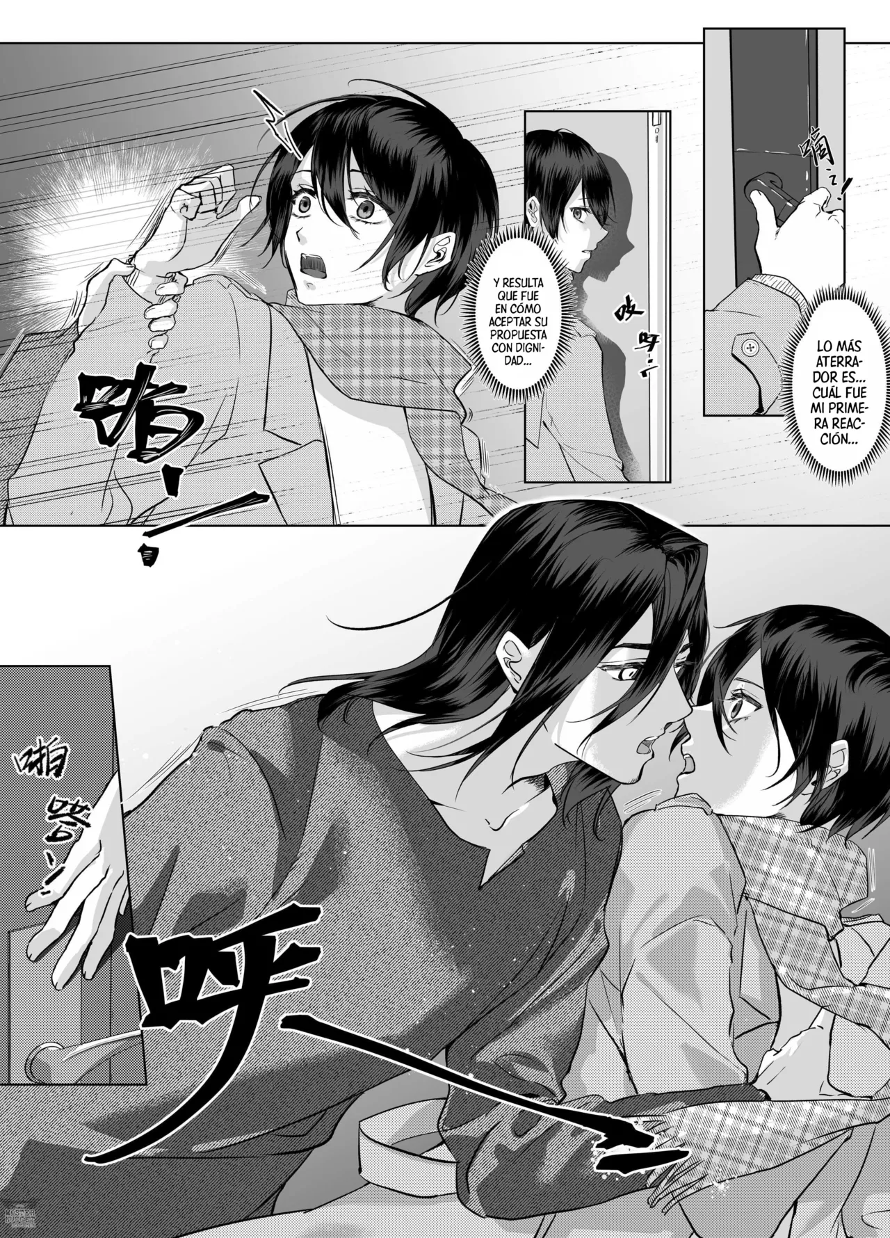 Jiǎn dào mèimó | Recogí a un súcubo page 6 full