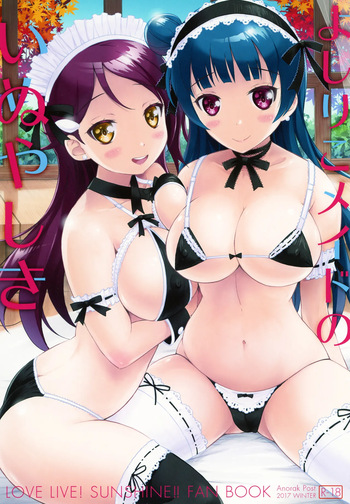 YoshiRiko Maid no Inuyashiki cover