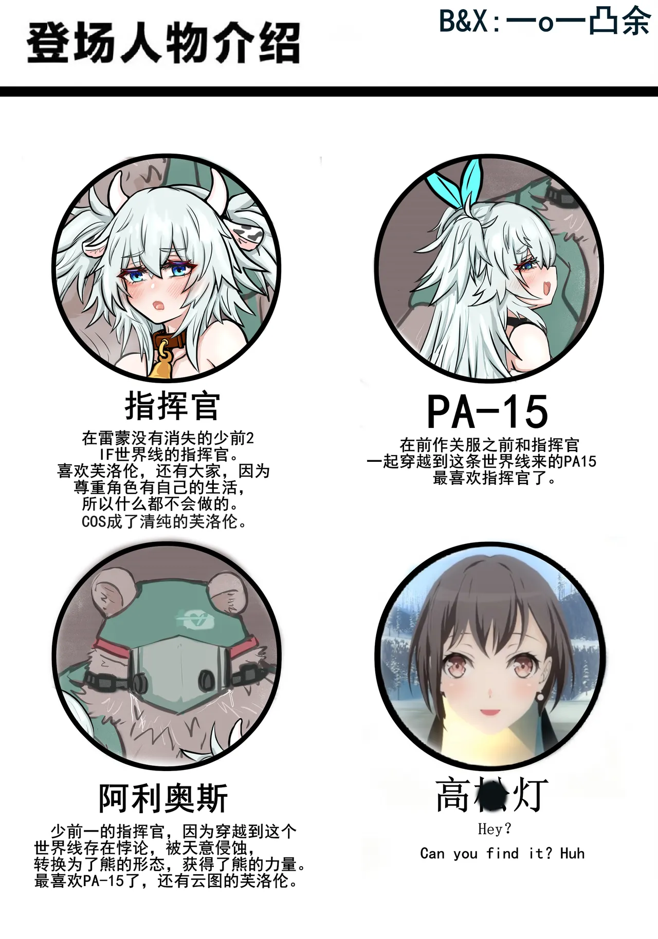 清纯芙洛伦纯爱牛头人 page 2 full