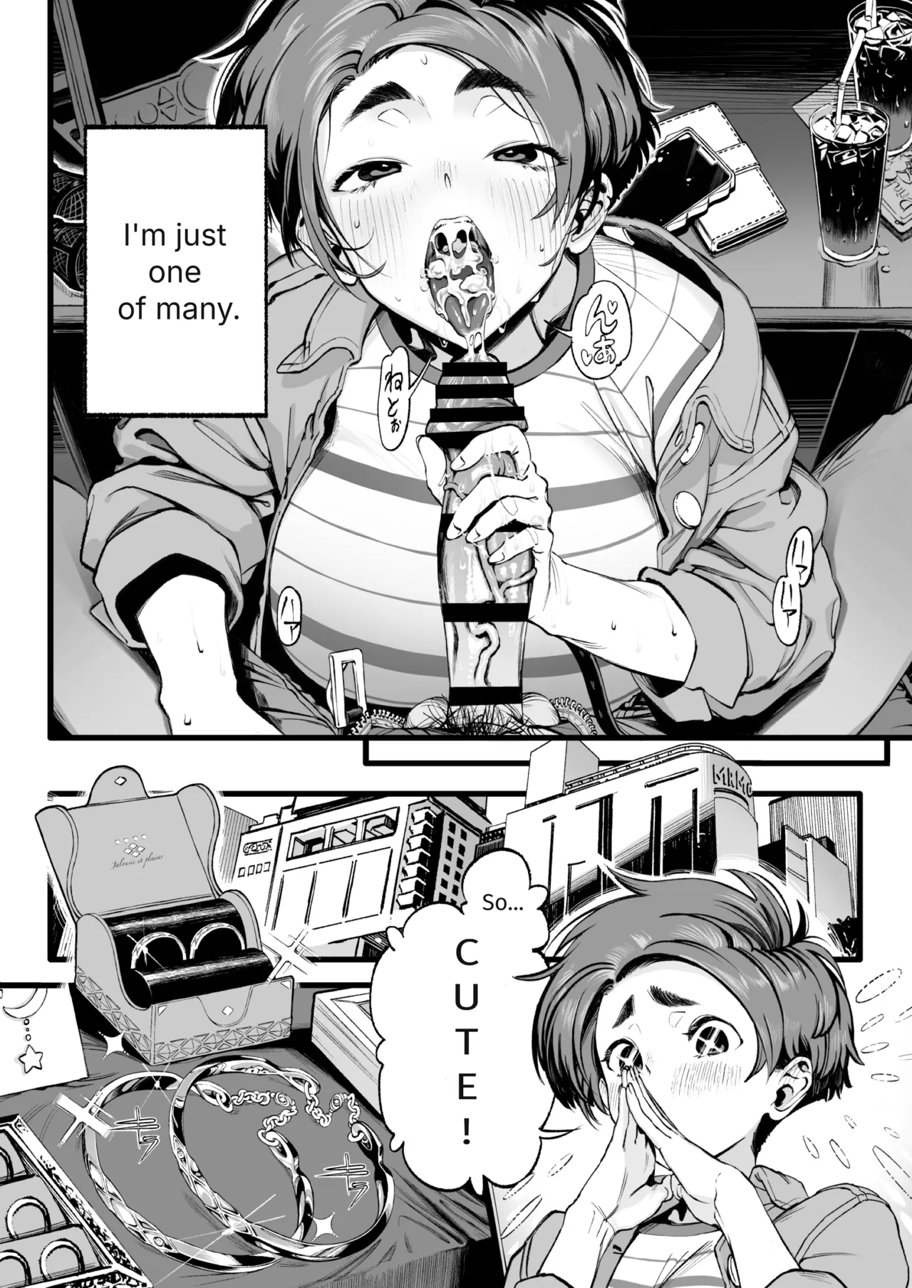 Her Past That I Don't Know About page 5 full