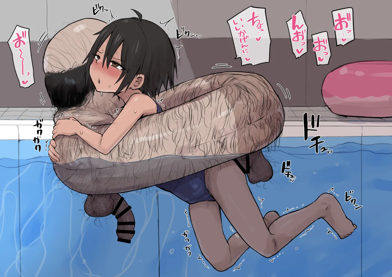 ボーイッシュのレンタルうきわ page 2 full