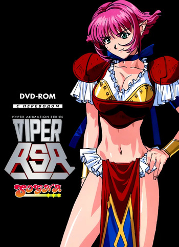 Viper RSR cover
