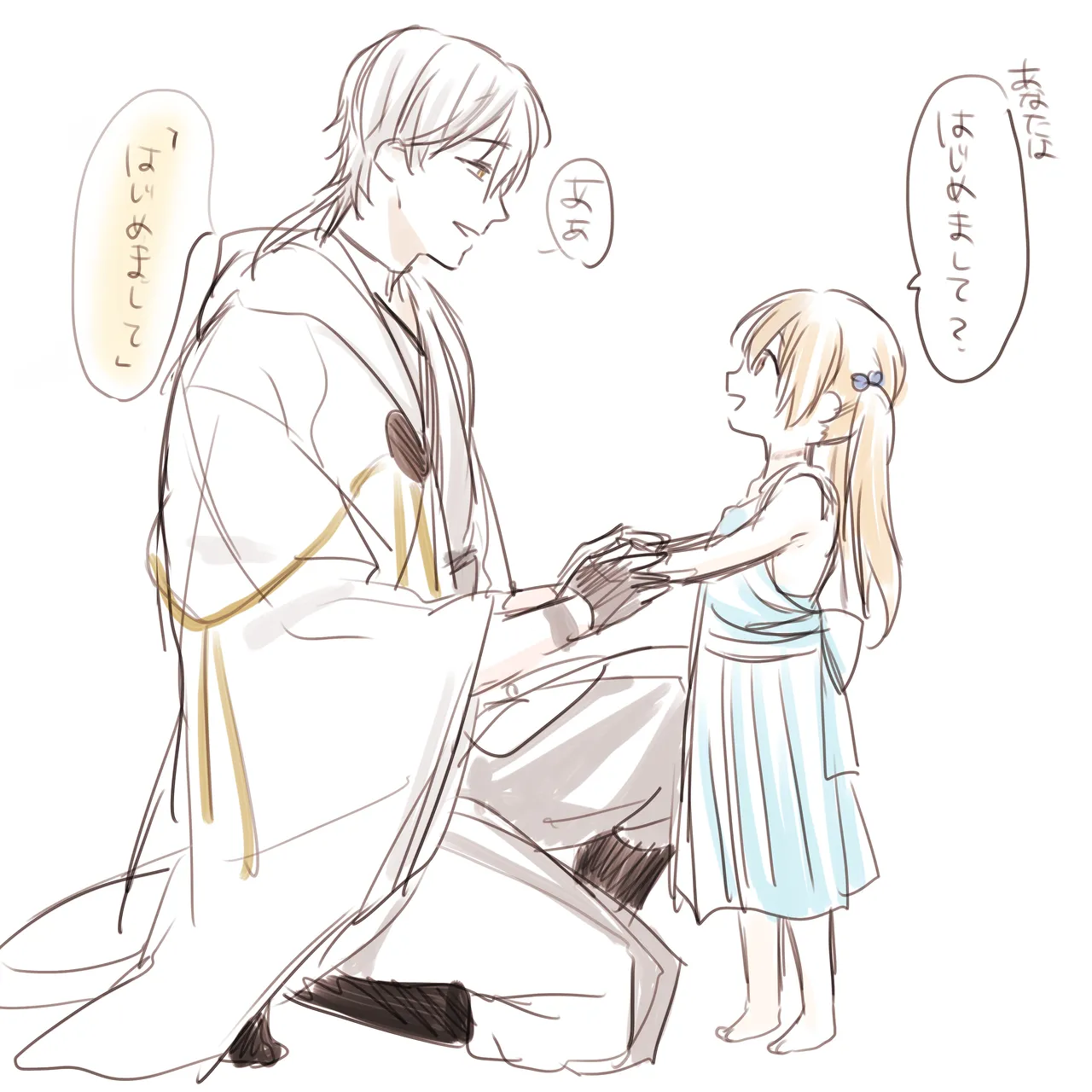 comacaron Touken Ranbu page 4 full