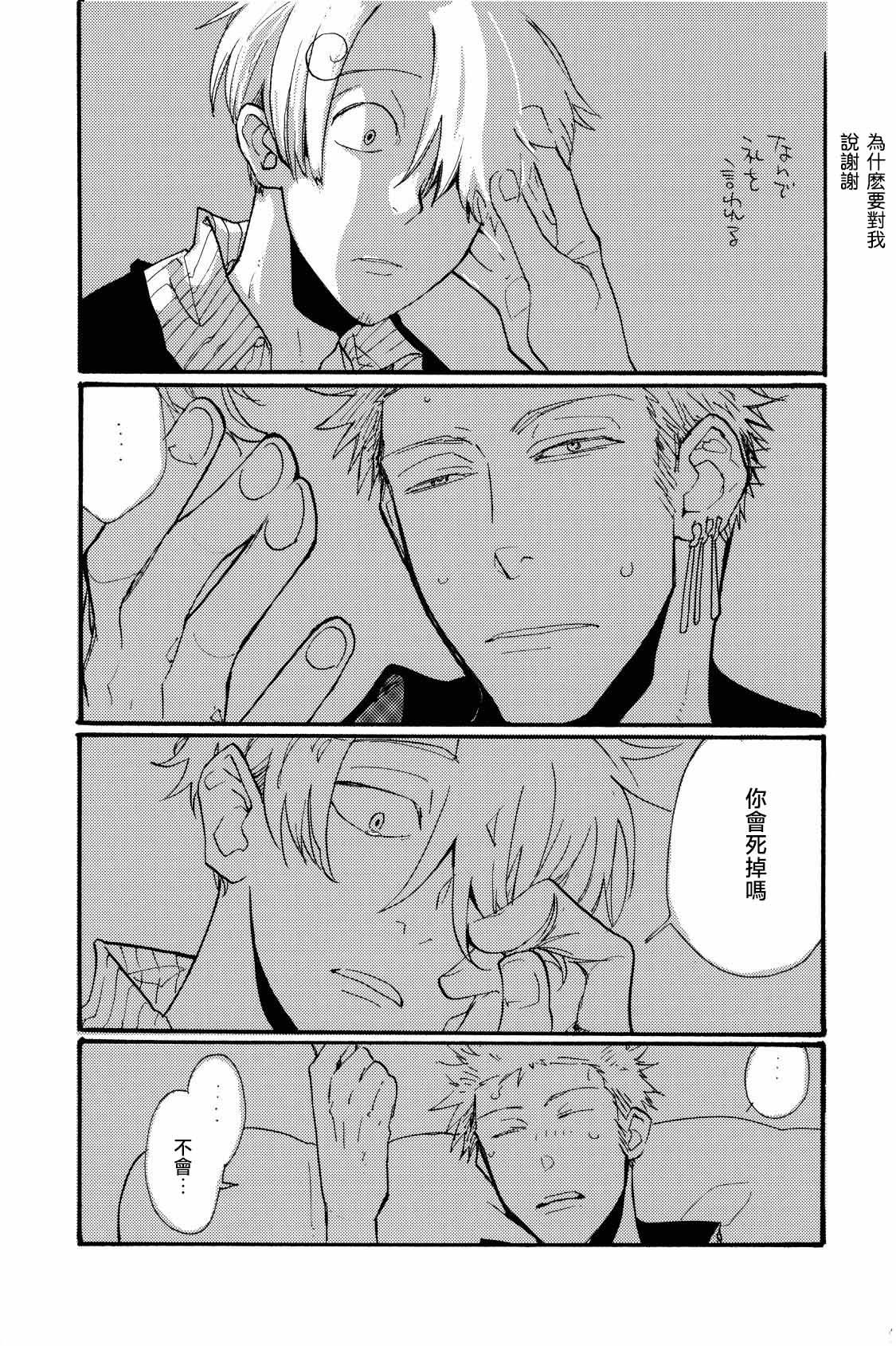 315569261second page 10 full