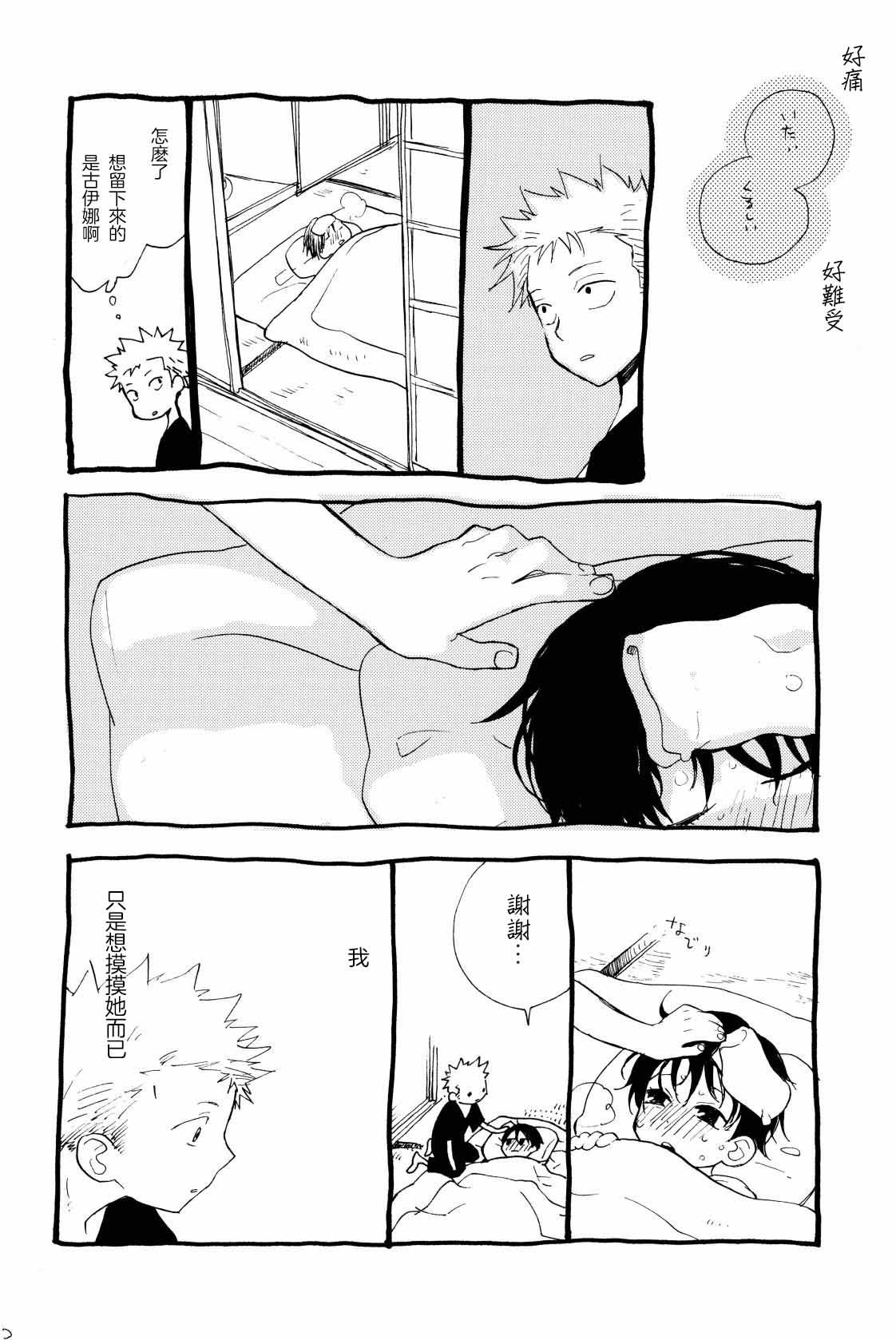 315569261second page 9 full