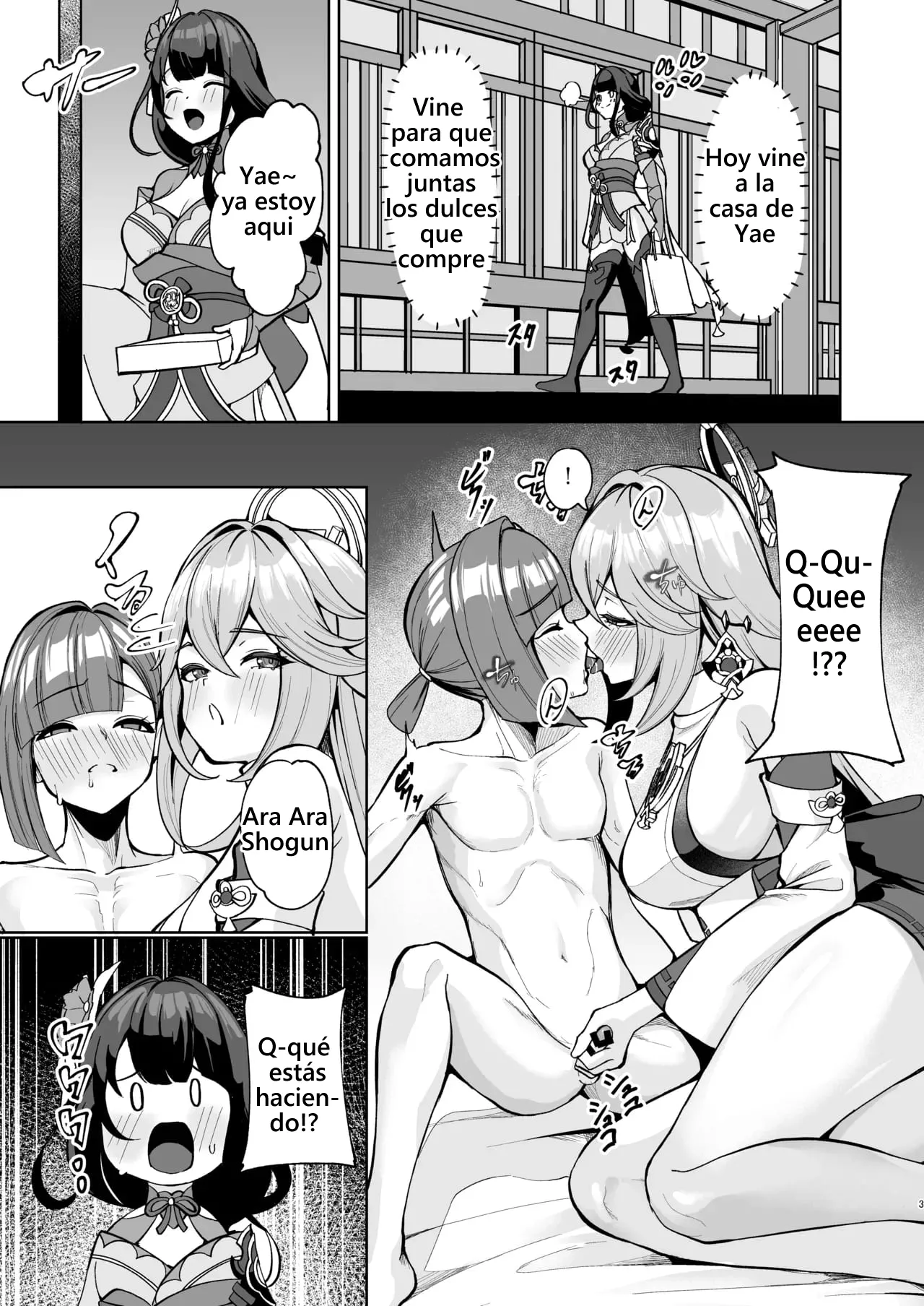 Inazuma no Seikyouiku page 2 full