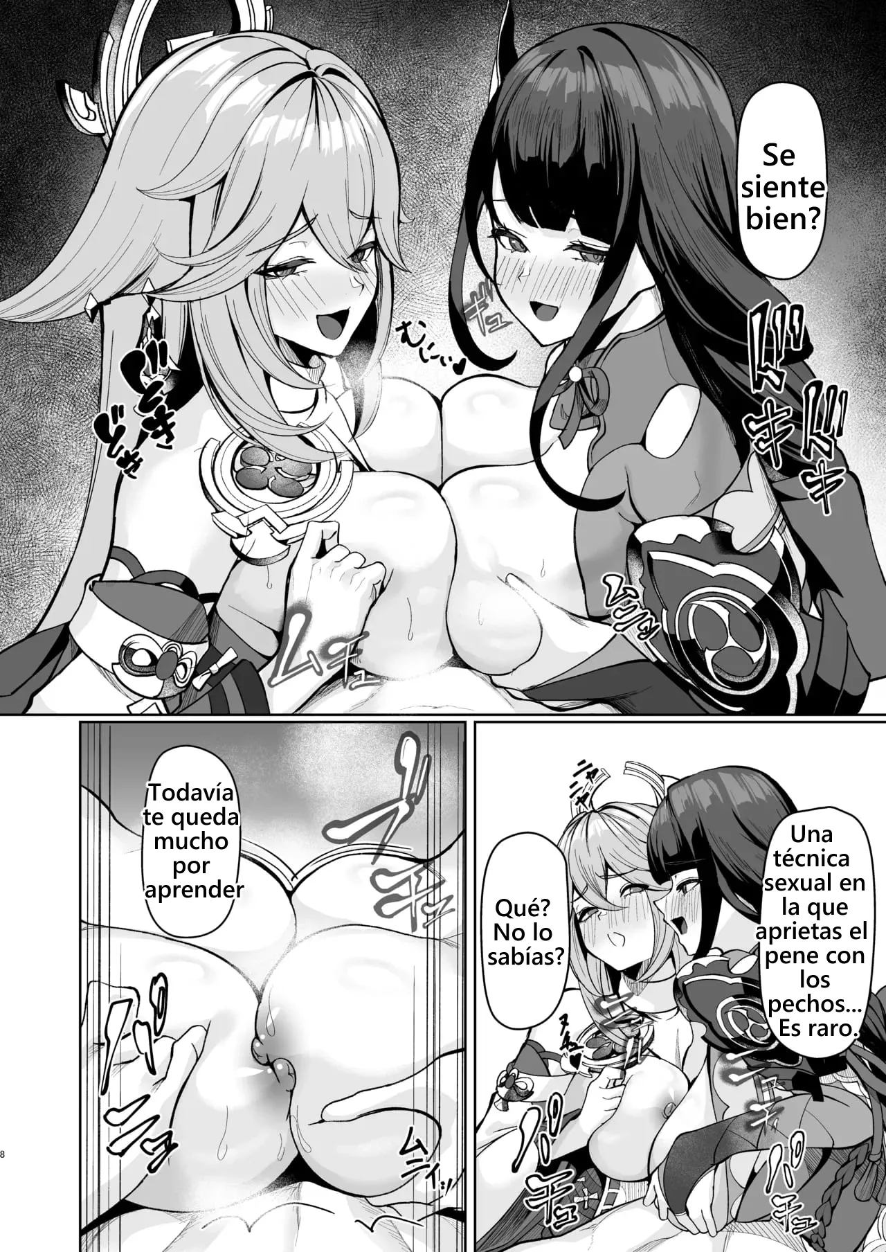 Inazuma no Seikyouiku page 7 full