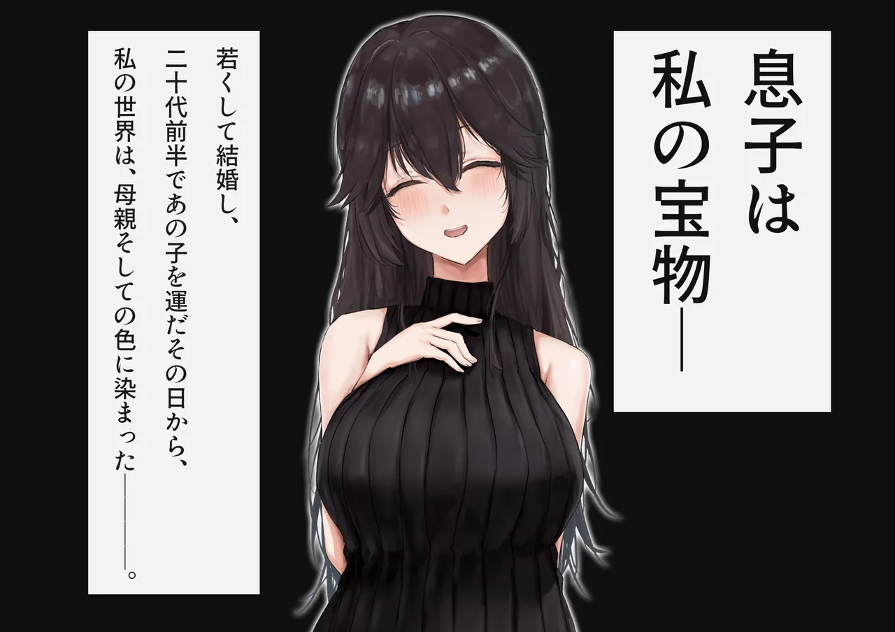 お前のお母さん、俺のオナホにしちゃったわ笑 ぶひぶひもぉもぉ喘いでクソウケるよ page 2 full