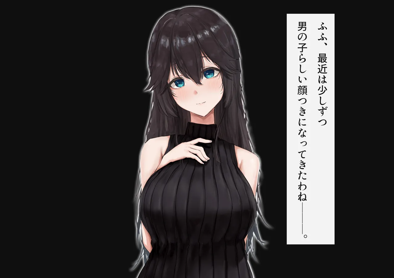 お前のお母さん、俺のオナホにしちゃったわ笑 ぶひぶひもぉもぉ喘いでクソウケるよ page 3 full