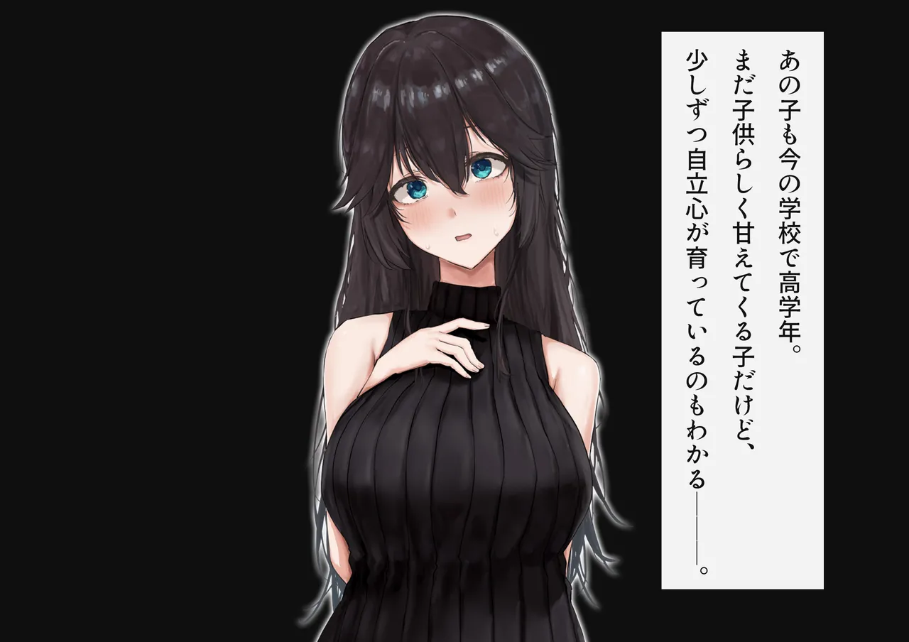 お前のお母さん、俺のオナホにしちゃったわ笑 ぶひぶひもぉもぉ喘いでクソウケるよ page 4 full