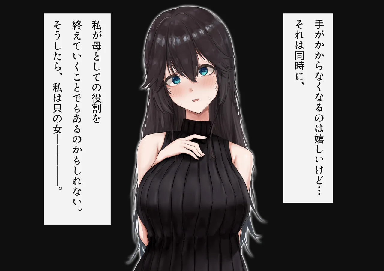 お前のお母さん、俺のオナホにしちゃったわ笑 ぶひぶひもぉもぉ喘いでクソウケるよ page 5 full