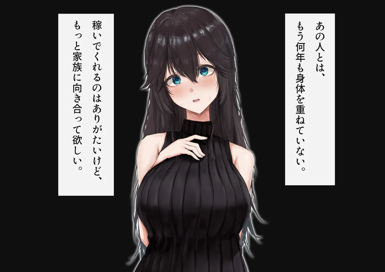お前のお母さん、俺のオナホにしちゃったわ笑 ぶひぶひもぉもぉ喘いでクソウケるよ page 7 full