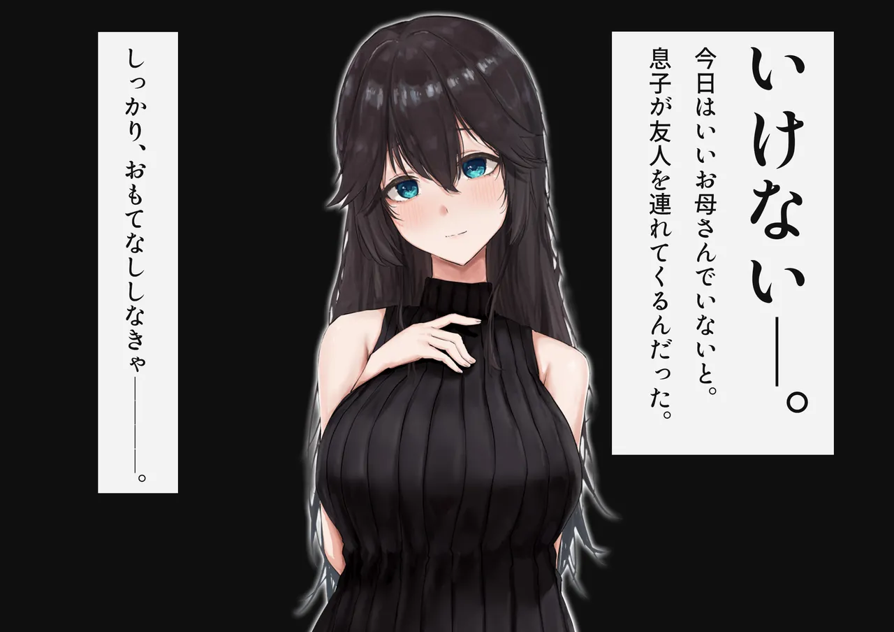 お前のお母さん、俺のオナホにしちゃったわ笑 ぶひぶひもぉもぉ喘いでクソウケるよ page 8 full