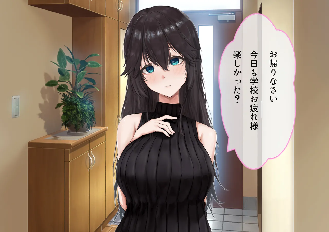 お前のお母さん、俺のオナホにしちゃったわ笑 ぶひぶひもぉもぉ喘いでクソウケるよ page 9 full