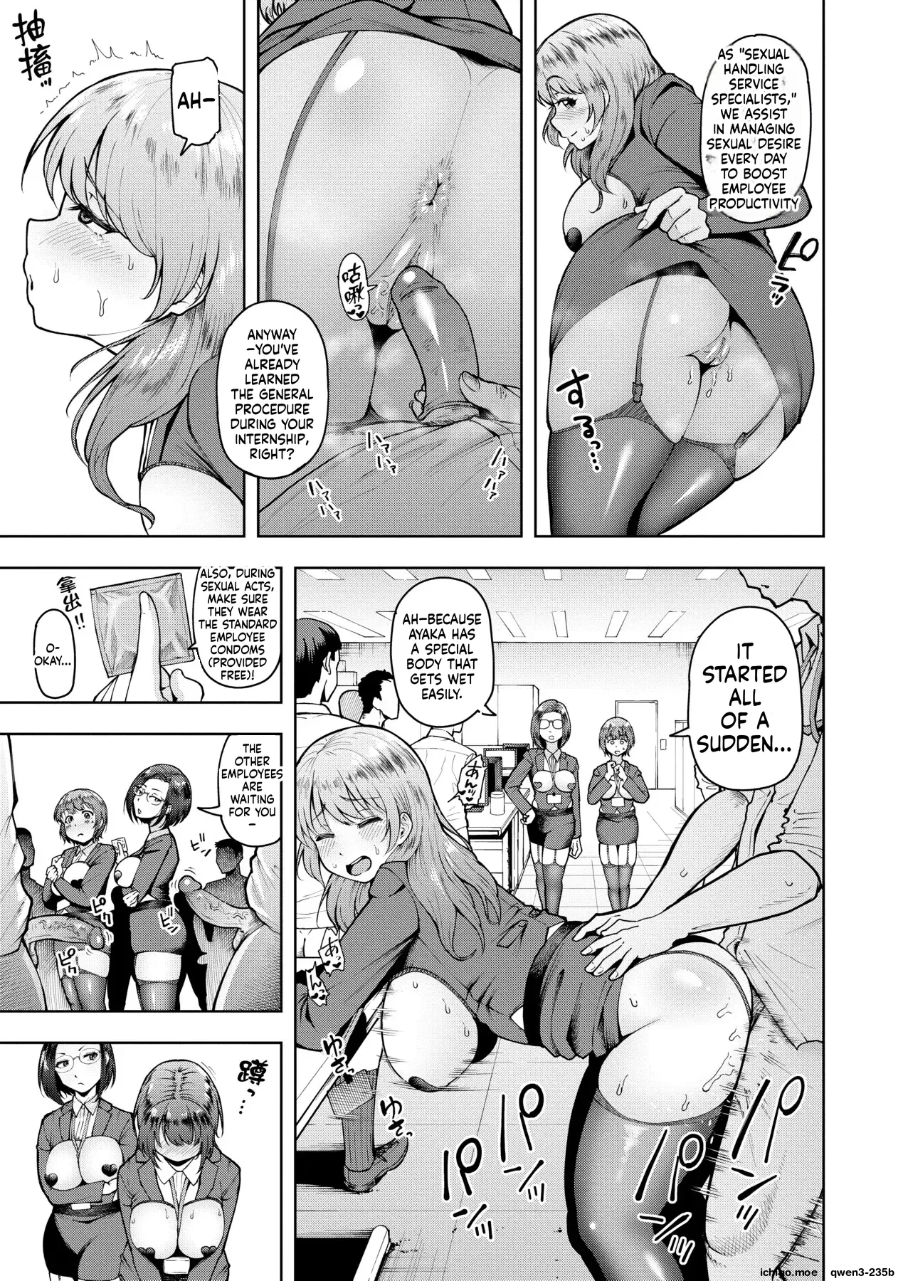 Kabushikigaisha Zupposhi Gohoushi-bu Seishori-ka Mesu Ana Service Gakari page 7 full
