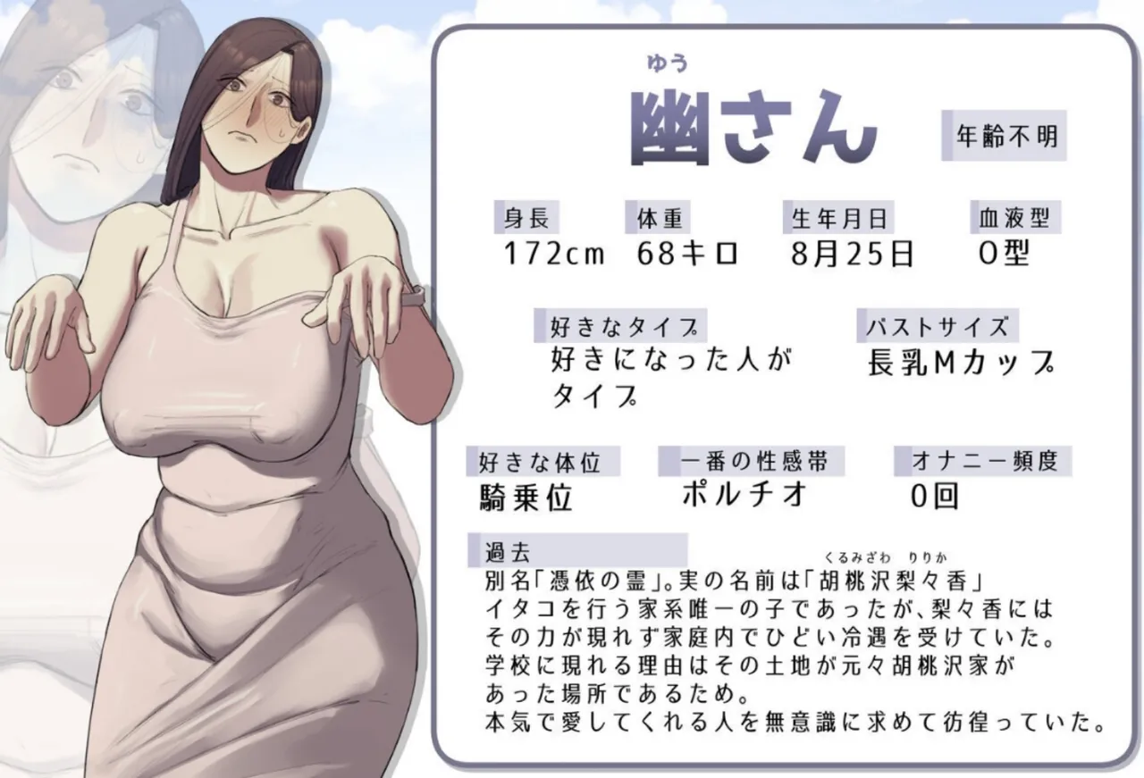 Hitomebore shirīzu page 4 full