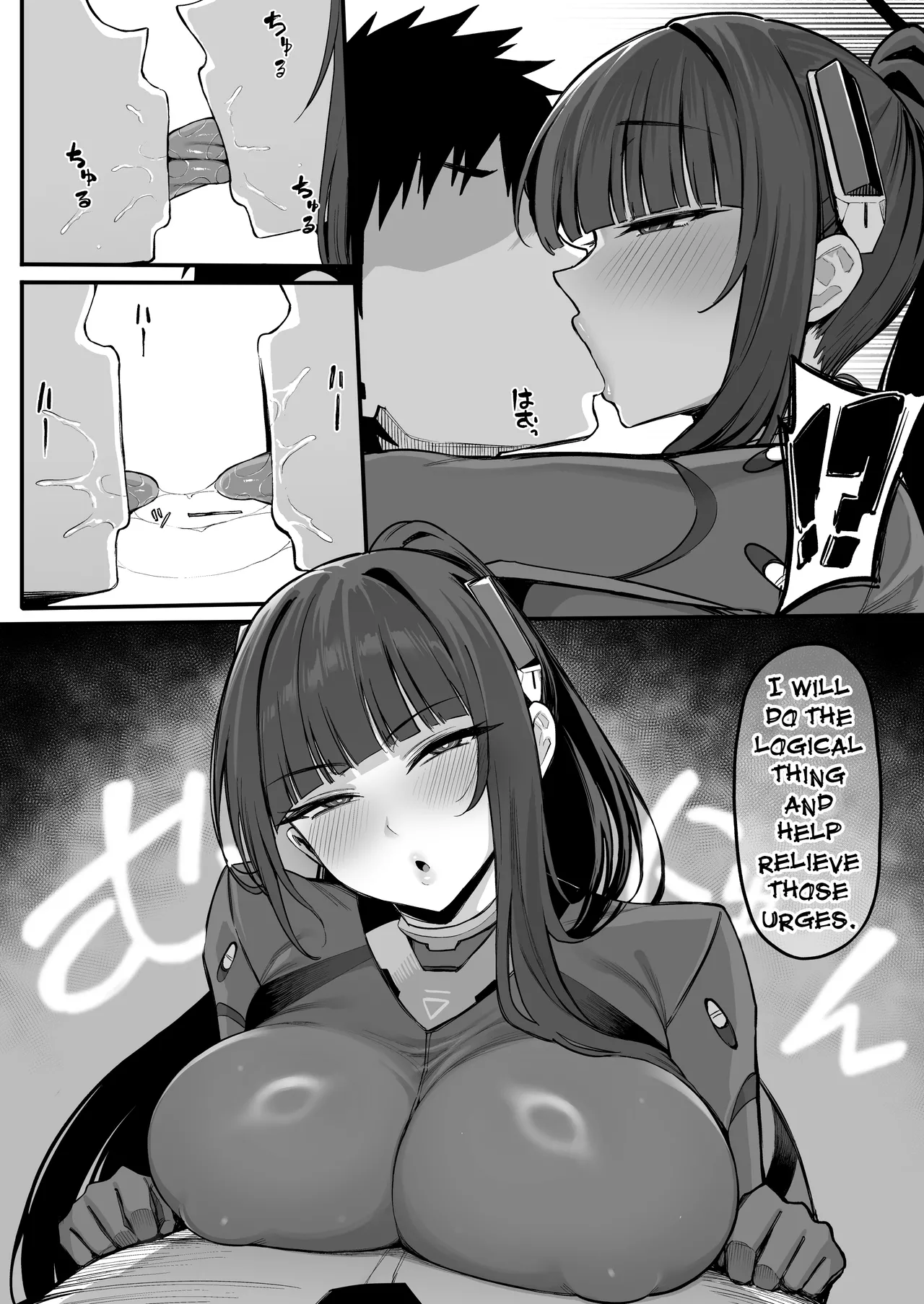 Sensei... Junbi wa Ii kashira? - Sensei... Are You Prepared? page 5 full