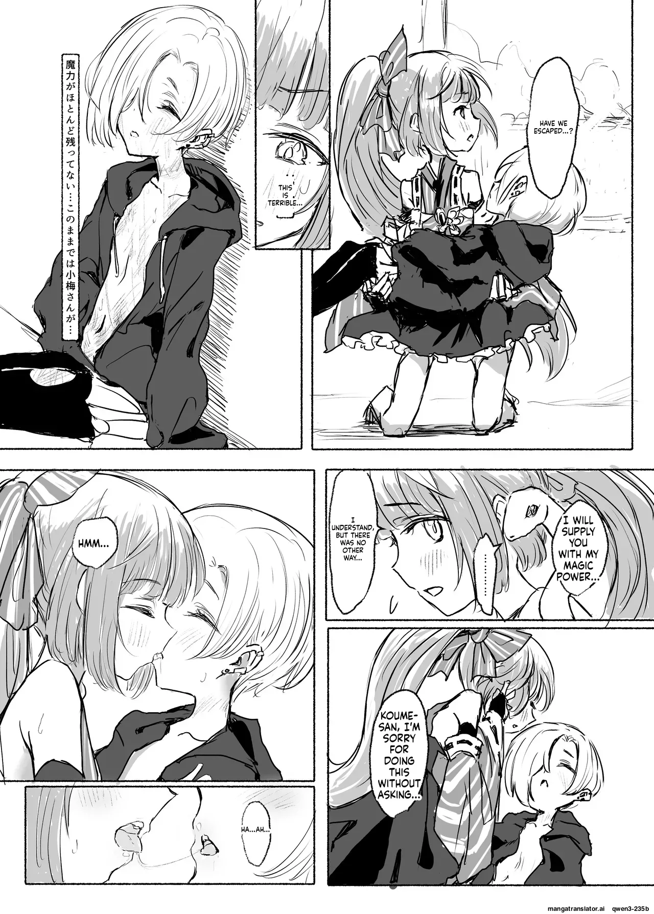 Mahou Shoujo Koume 2 Mahou Shoujo Yoshino Hen page 4 full
