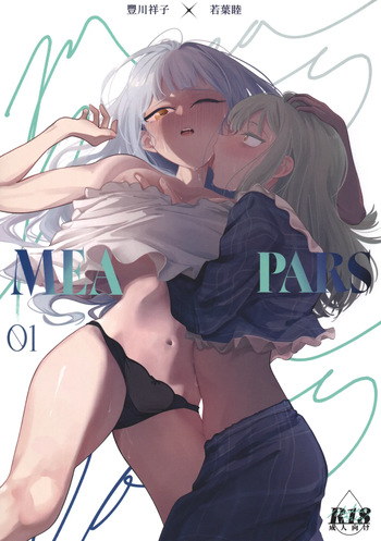 Mea Pars 01 cover