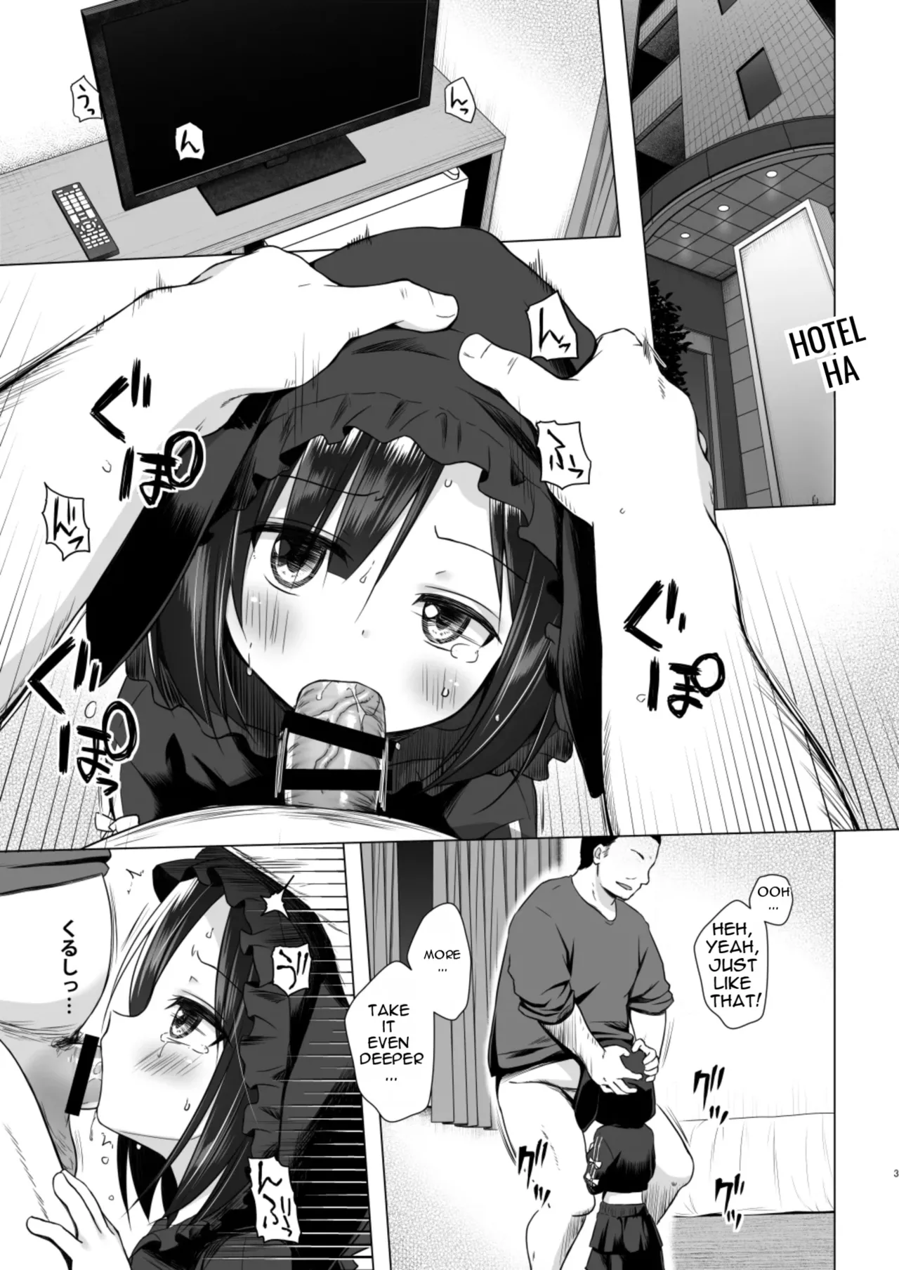 Yorube no Nai Shinon-chan Kouhen page 2 full