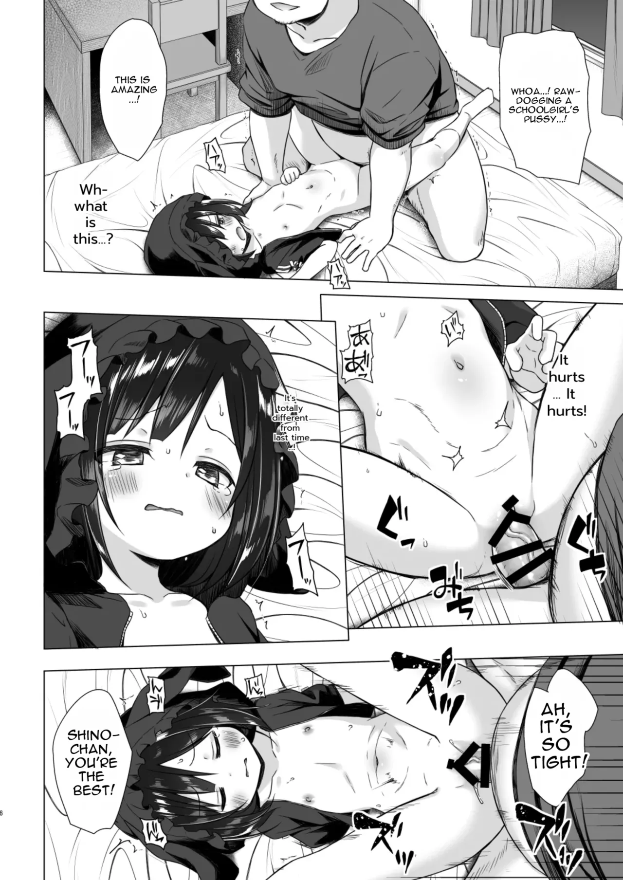 Yorube no Nai Shinon-chan Kouhen page 5 full
