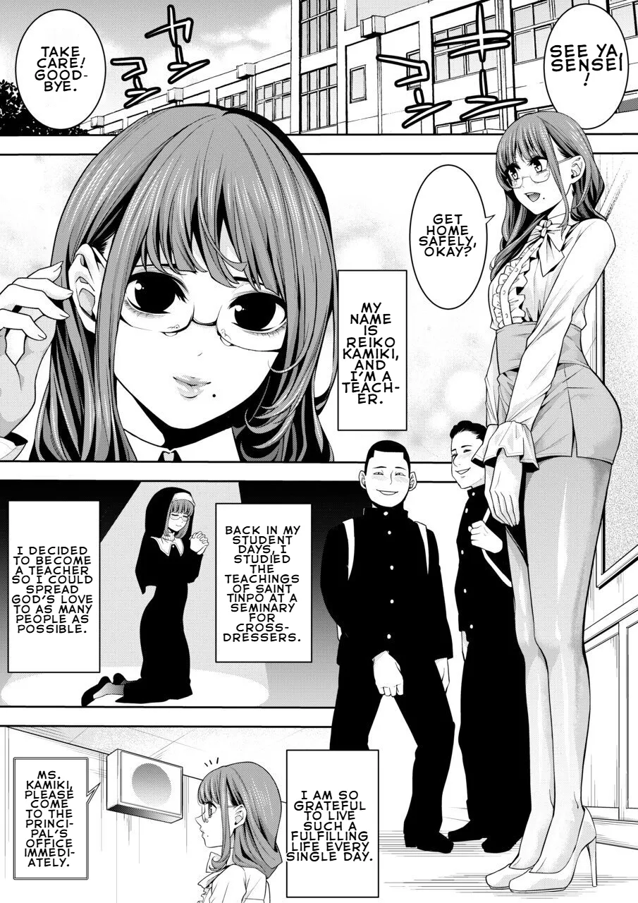 Otokonoko Kyoushi Kouchou-shitsu de no Ecchi na Kokuhaku | Femboy Teacher's Lewd Confession in the Principal's Office page 2 full