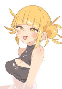 らす