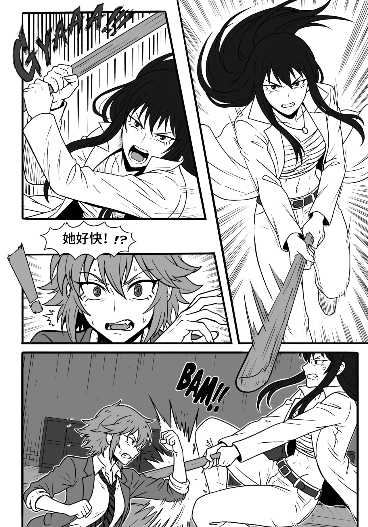 Tomo chan Is  a Pred2 page 10 full